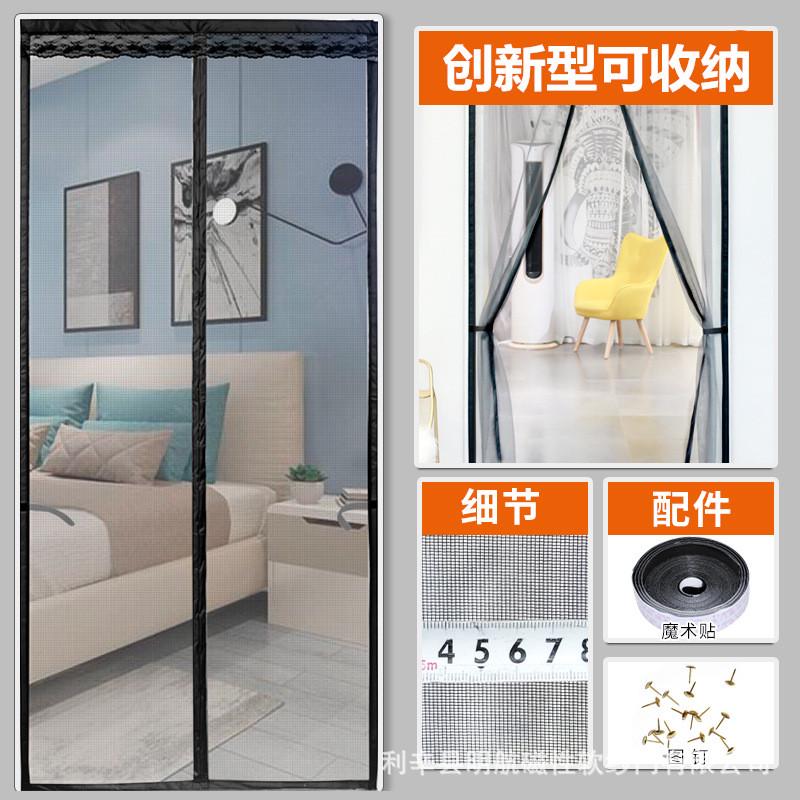魔术贴纱门加厚耐磨防蚊门帘磁条自吸门帘静音手工缝纫纯色软门帘