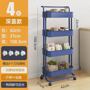 特卖落地卧室厨房可移动小推车置物架多色多层卫生间收纳架可拆卸