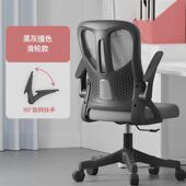 办公椅子员工椅电脑椅舒适久坐不累可升降家用学习椅简约安吉厂家