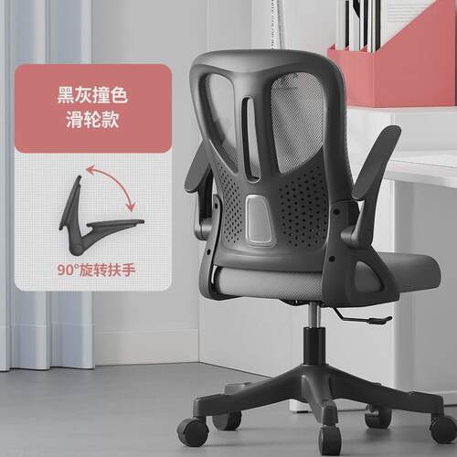 办公椅子员工椅电脑椅舒适久坐不累可升降家用学习椅简约安吉厂家
