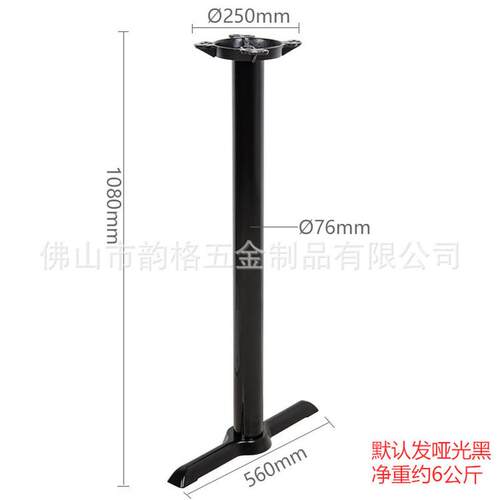 铸铁桌脚餐台脚桌子腿十字一字底座铁艺桌腿加高酒吧桌架支架