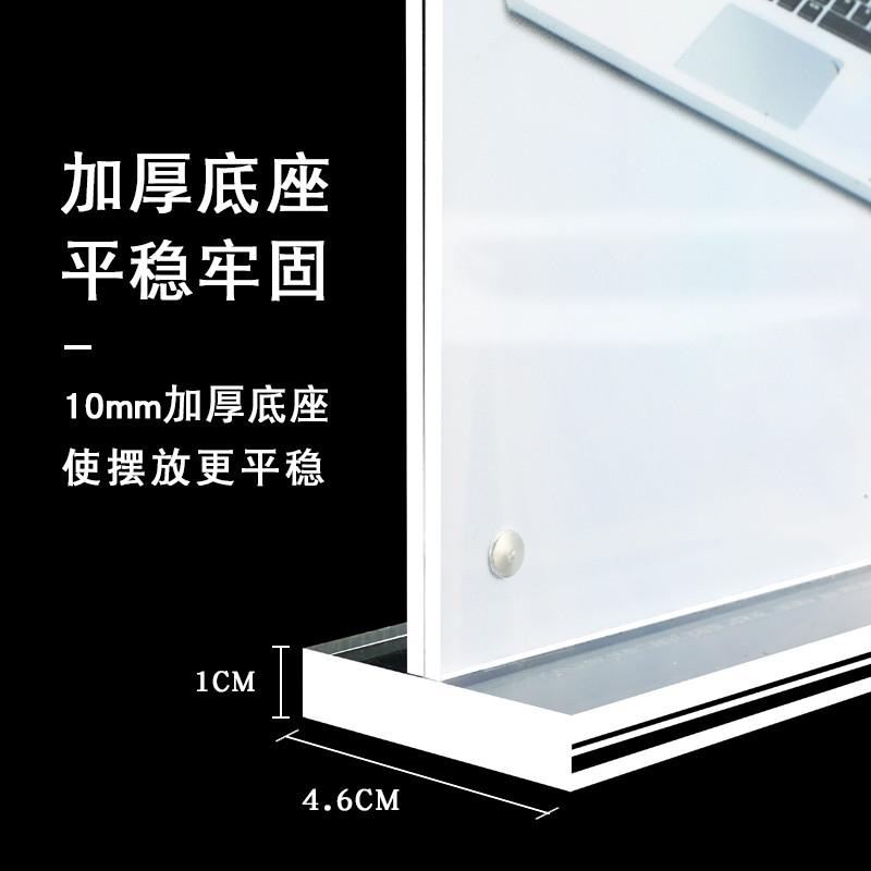 10新款装台卡强磁台签t型透明亚克力展示牌架台牌桌面价目表可个