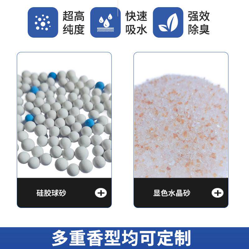 水晶猫砂球形蓝色超大颗粒不带出无尘除臭吸水硅胶猫砂厂家供应
