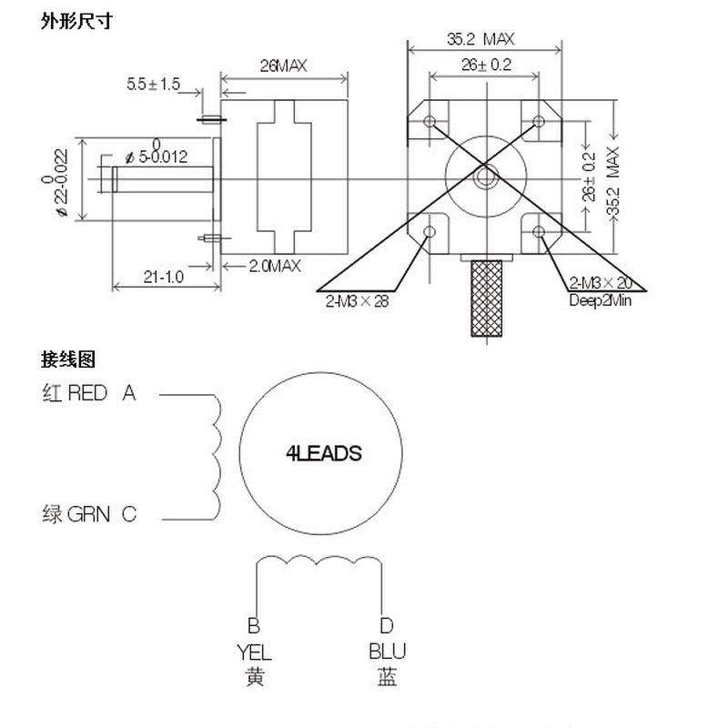 马达雷赛35步进电机35hs01/35cm015/35cm04二相4线步进深圳,搬运/仓储/物流设备,起重机/吊车/吊机,淘宝优惠券,粉丝福利购,淘宝优惠卷