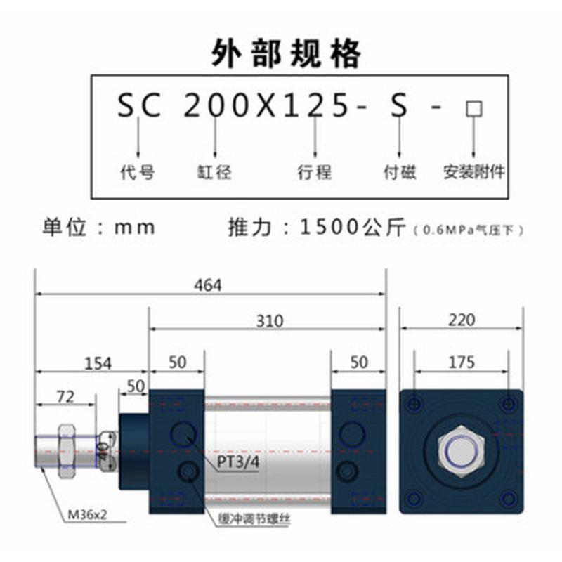 sc标准亚德客型气动可调行程气缸大推力scj100x25-5075100125