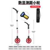 测距轮滚尺路手推滚轮式 量测量仪工程机械推尺电子数显轮尺厂家