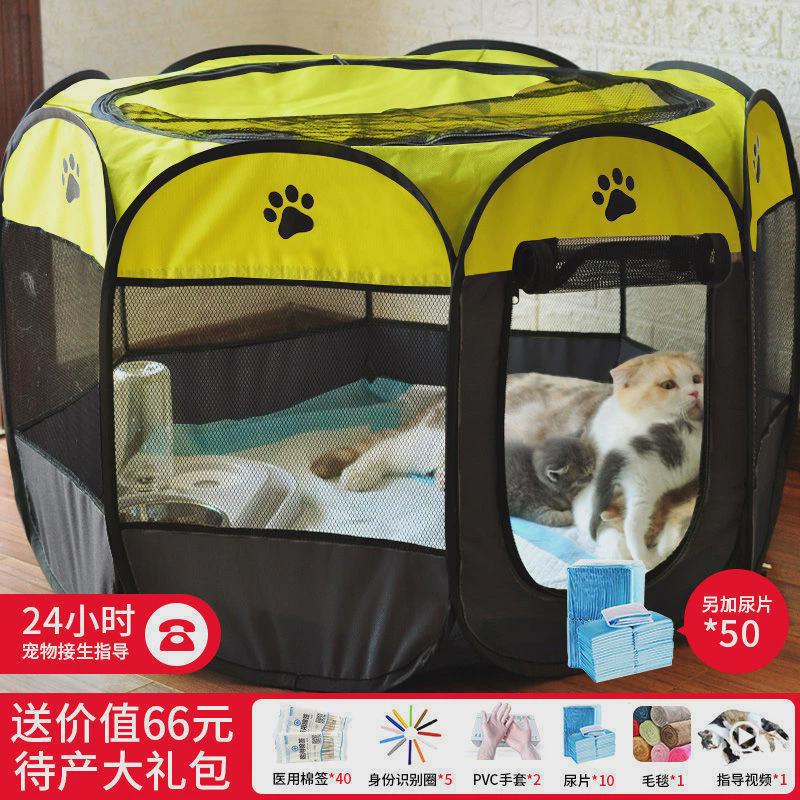 猫咪产房套装封闭式猫窝泰迪狗窝待产箱生育怀孕期帐篷宠物