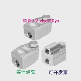G18 G14 Q85475315 现货供应FESTO费斯托快速排气阀VBQF