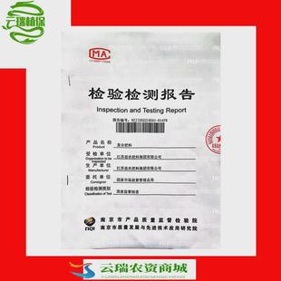 40%复合肥50斤【可复混肥专票】16-16-8水稻小麦玉米园林苗木开