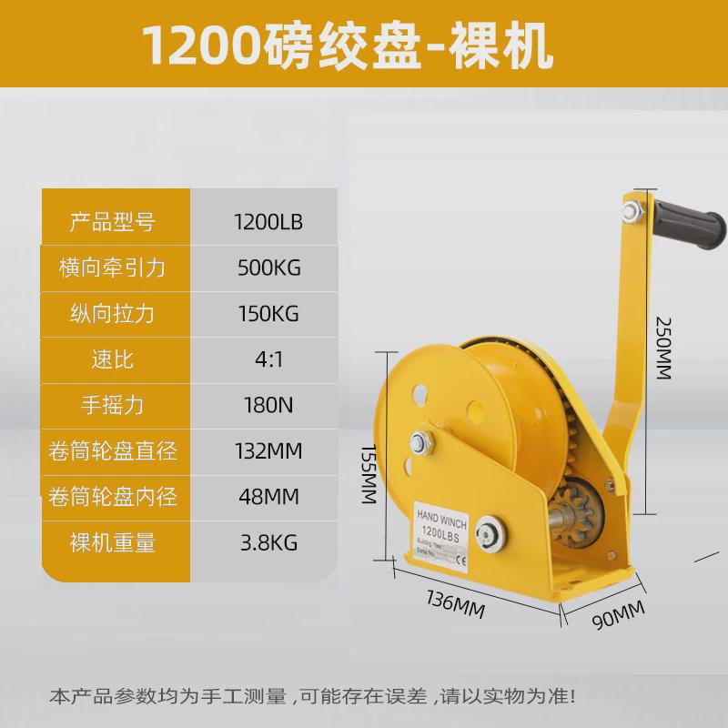 君达钢丝绳手动卷扬机自锁升降家用小型提升机手摇绞盘绞车牵引机