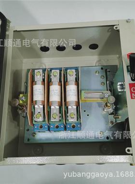 hh12-500/3hh12-600/3315/3300a铁负荷开关防雨熔断器壳开关