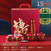 结婚龙凤喜碗敬茶杯子套装 碗筷勺 婚礼女方陪嫁用品大全高级感中式