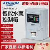 小泵仙智能水泵数显控制箱380V深水井液位水塔自动上水感应水位