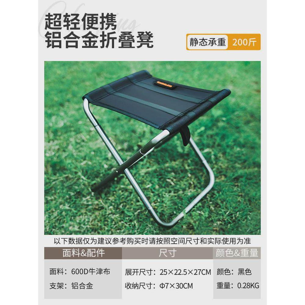 折叠凳子超轻便携式户外椅子伸缩钓鱼小马扎沙滩露营板凳排队