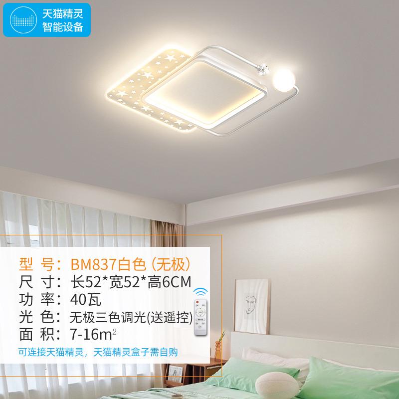 北欧灯具现代简约创意几何主卧房间卧室吸顶灯设计感水波纹吸顶灯