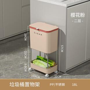 厨房垃圾桶家用免弯腰多层大容量带盖滚轮可移动干湿分离内桶挂式