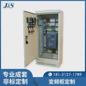 plc变频柜控制柜自动化成套变频电气控制柜机电工程配电柜电控柜