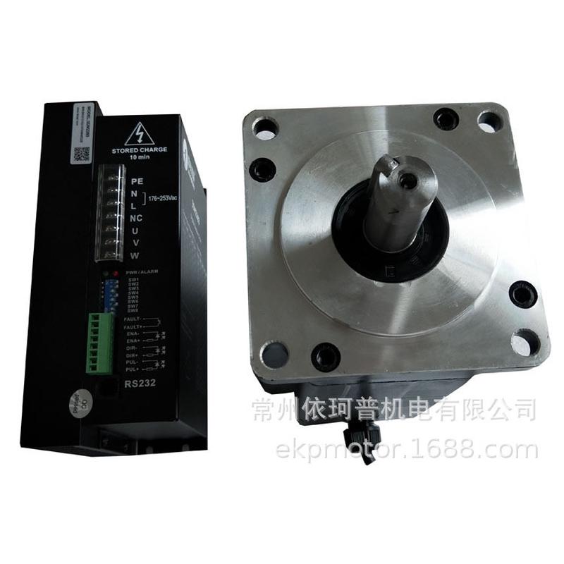 130三相混合步进电机套装24n配套驱动器雷赛智能3dm2283高性能