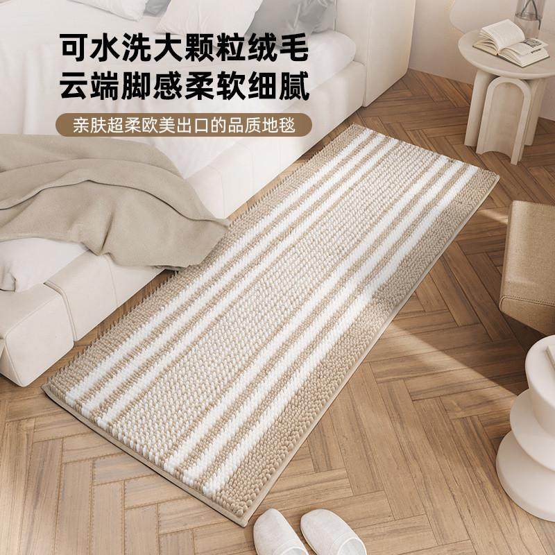 缔奢美床边毯地垫浴室门口吸水地毯家用厕所防滑脚垫门垫进门洗手,居家布艺,床边毯,淘宝优惠券,粉丝福利购,淘宝优惠卷