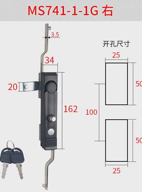 恒锁柜锁ms741连杆珠电柜门锁电气柜门锁配电柜门锁厂家直发