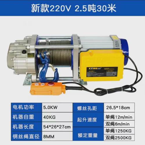 重型一字卷扬机1吨2吨35提升机380电缆葫芦牵引建筑船用起重机