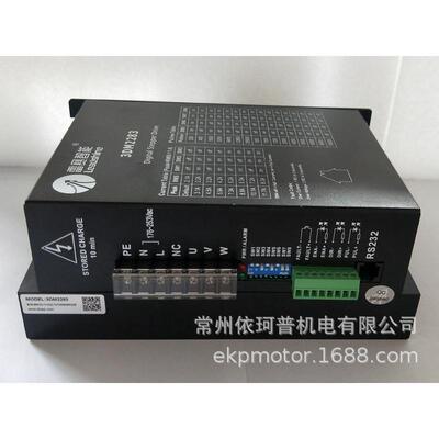 110三相步进电机马达套装110byg350e24nm配雷赛3dm2283驱动器