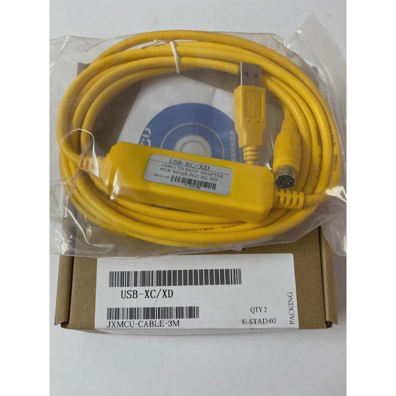包邮黄色编程电缆 信捷PLC编程线USB-XC信捷PLC下载线USB-XD XC