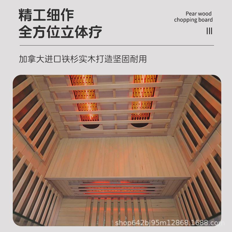 远红外线共振规格桑拿房汗蒸房进口加拿大铁杉木材生物·多桑拿房