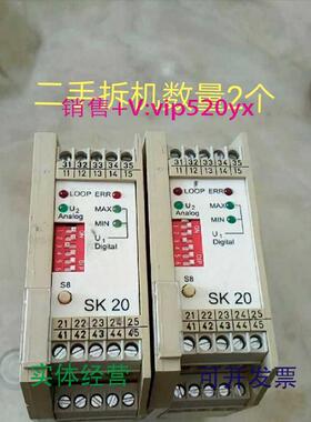 现货供应德国esitron分配器SK20.2适配器