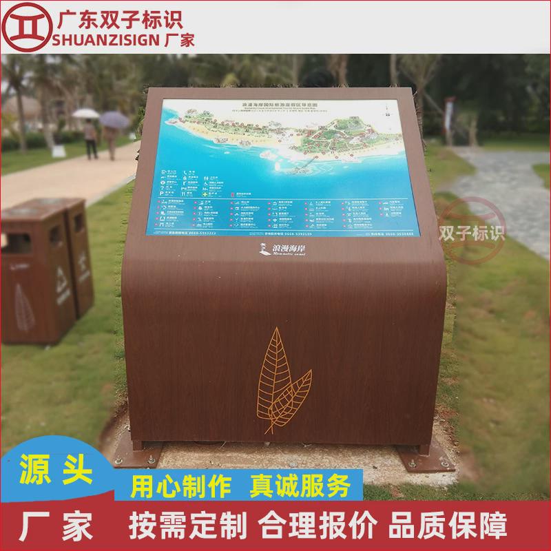 景区发光宣传栏厂家不锈钢导视牌亚克力户外导览导览总平图灯箱