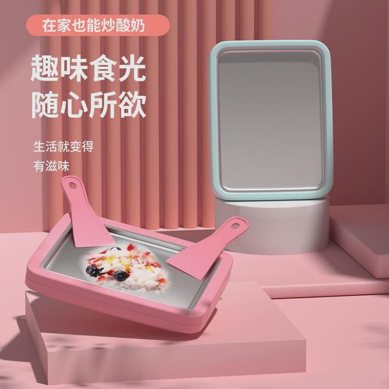 新款儿童玩具迷你炒酸奶机家用小型炒冰机厚切沙冰盘子免插电机器