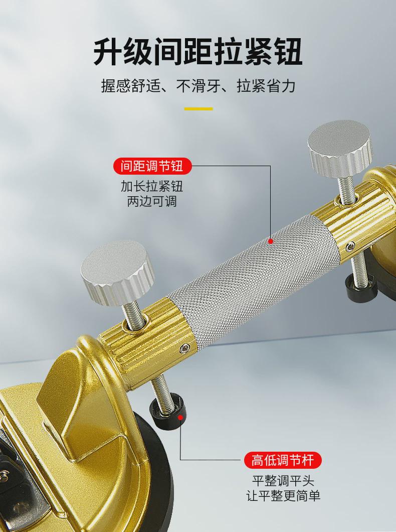 Цветы 石材岩板吸盘瓷砖大理石玻璃强力真空调平拼接缝手工吸提固定