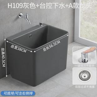 盆阳台地家用拖布池墩布池桶拖帕池水池 i9at灰色洗拖把池落地式