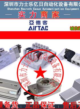 亚德客产品一批（2S25025B等)5款