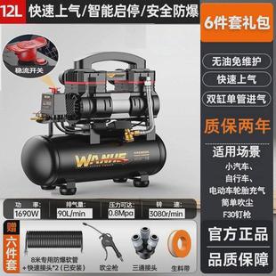 空压机小型220v无油静音高压打气泵空气压缩机喷漆家用充气泵木工