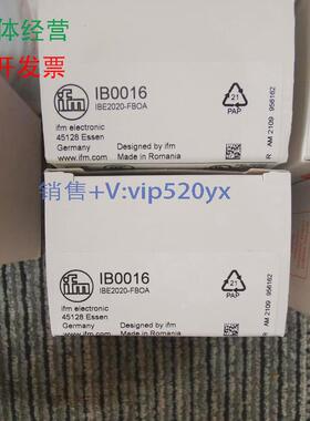 现货供应IFM易福门IB0016议价