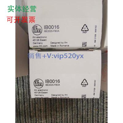现货供应IFM易福门IB0016议价