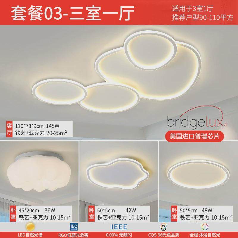 客厅灯2023创意新款北欧灯具简约现代大气极简艺术年卧室吸顶灯