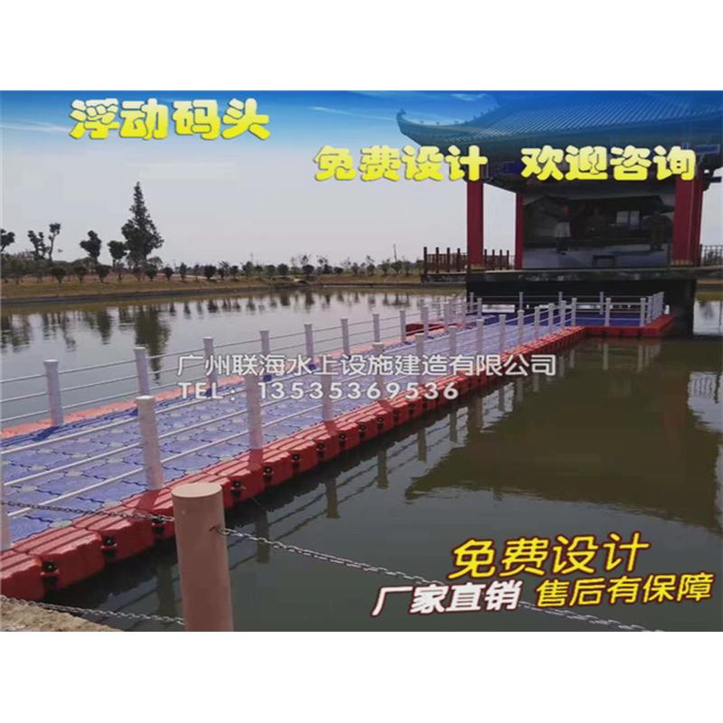 广州水上浮动码头浮筒桥浮箱移动公园钓鱼景区平台表演船舞台厂家