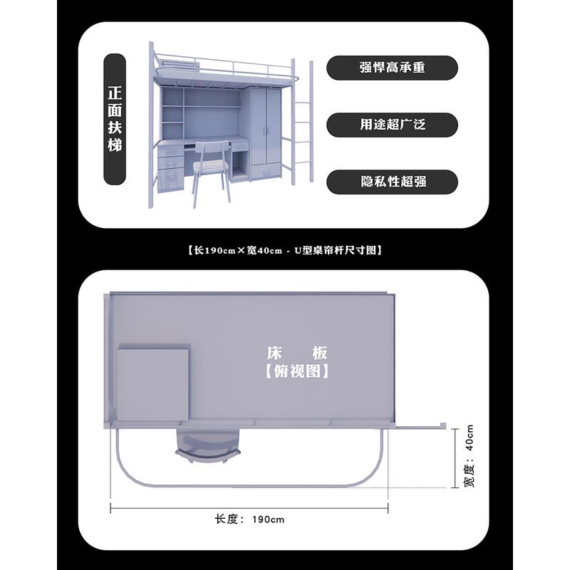 99n学生宿舍书桌帘u型支架加粗厚外延上床下桌床帘寝室遮光加大空