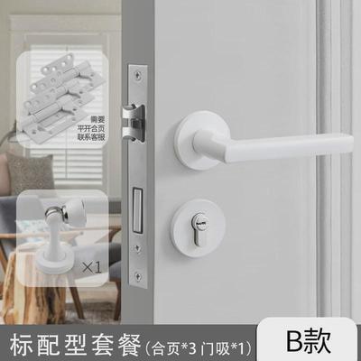 现代简约奶油白色卧室门锁静音磁吸房门锁家用室内木门锁把手内门