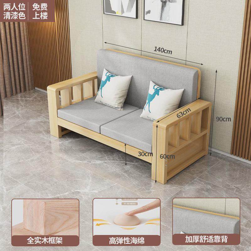 实木沙发新中式现代简约二三四人位转角客厅家具大户型四季木长椅,住宅家具,实木沙发,淘宝优惠券,粉丝福利购,淘宝优惠卷