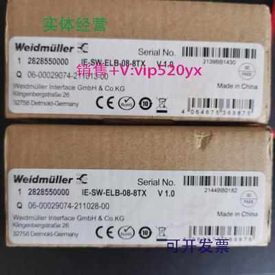 现货供应全新魏德米勒工业交换机2828550000IE-SW-ELB-08-8TX