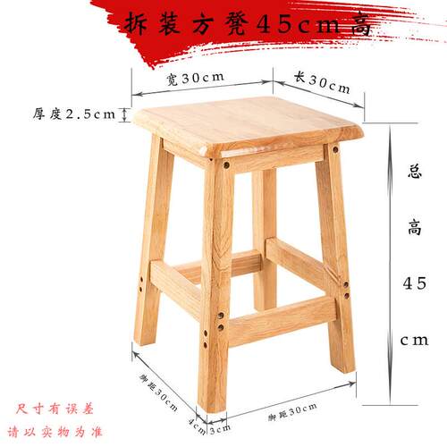 厂家直销实木吧台凳子高脚方凳北欧简约高凳子家用木板凳爬高梯凳