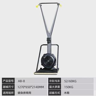 健身房商用风阻滑雪机风有氧双臂家用阻划船机室内模拟训练器材