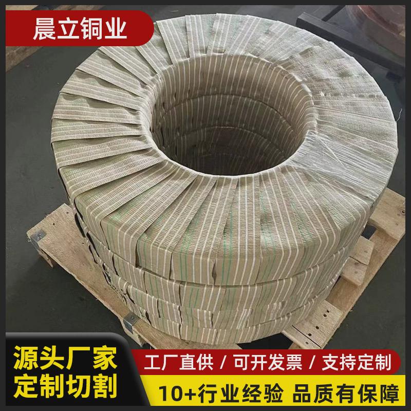 h62黄铜带黄铜片黄铜皮黄铜箔铜带薄铜皮0.10.20.3成型可