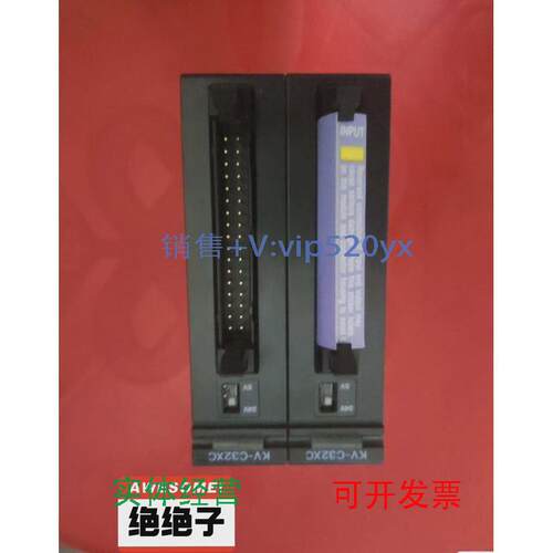 现货供应EYENCE基恩士扩展模块KV-C32XC，全新未使用过成色嘎嘎新