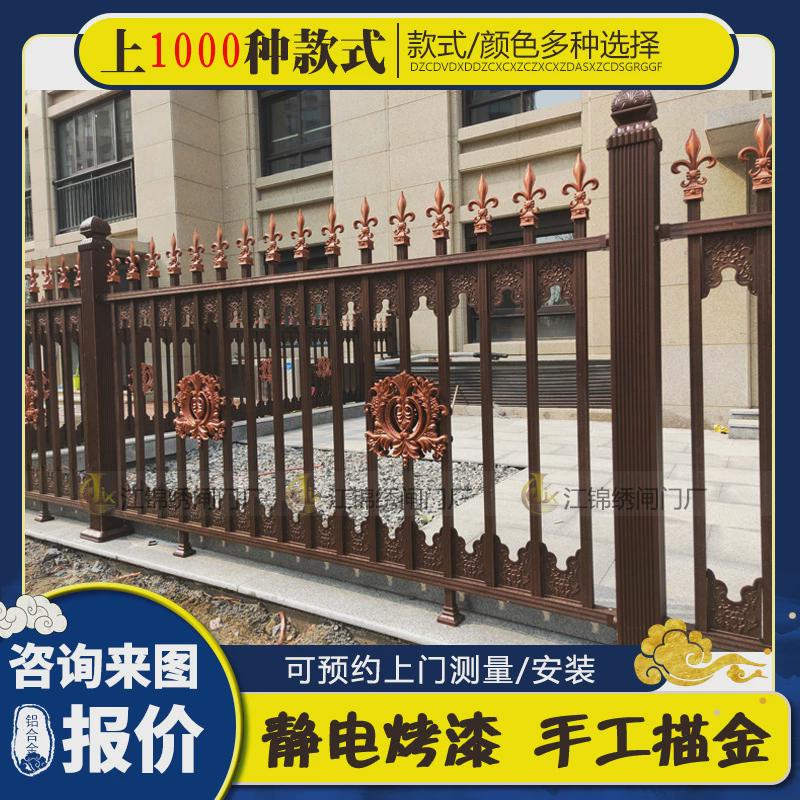 铝艺护栏铁艺别墅庭院小区围栏铝围墙栅栏中式欧式铝合金阳台栏杆