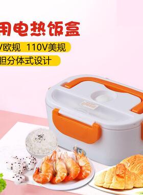 厂家现货批发电热加热保温饭盒不锈钢塑料110V220V厨房家用电饭盒