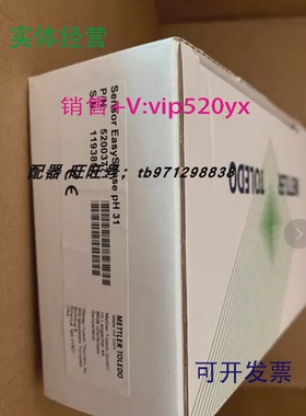 现货供应梅特勒ph电极405-DPAS-SC-K8S/425425mm10405448